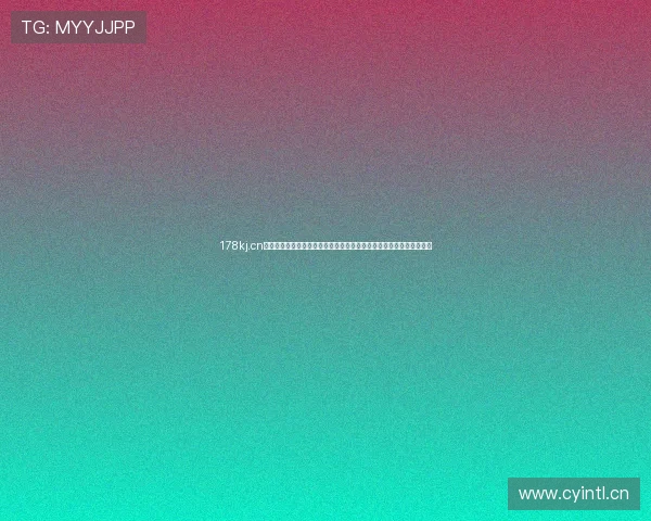 178kj.cn打造权威科技动态分享与数字创新服务门户全景生态平台未来发展引擎