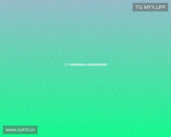 2024最新版五星体育直播app下载全新上线精彩赛事随时看